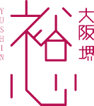 大阪堺裕心のお葬儀情報メディア