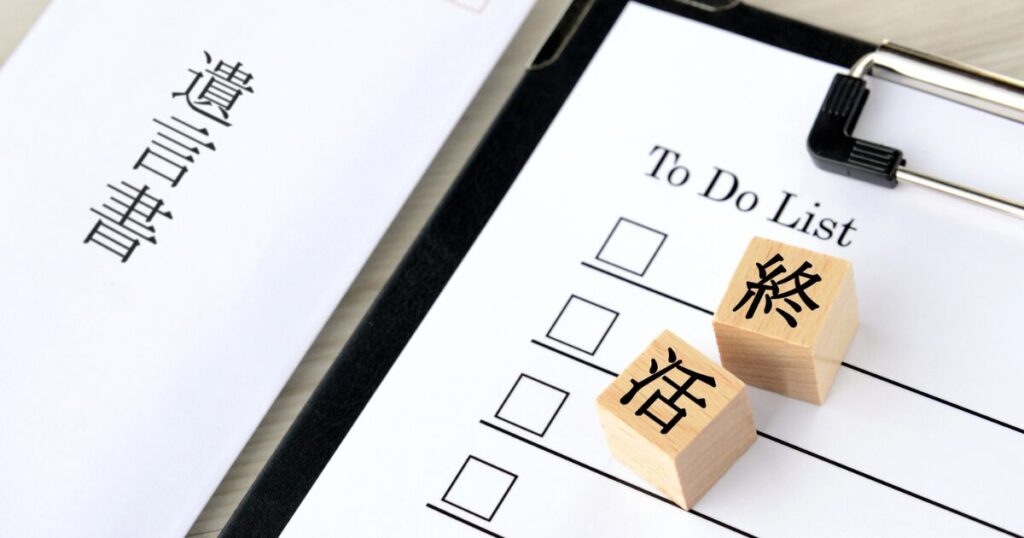 5-7終活の身辺整理は何をする？家族に負担を残さない進め方と注意点