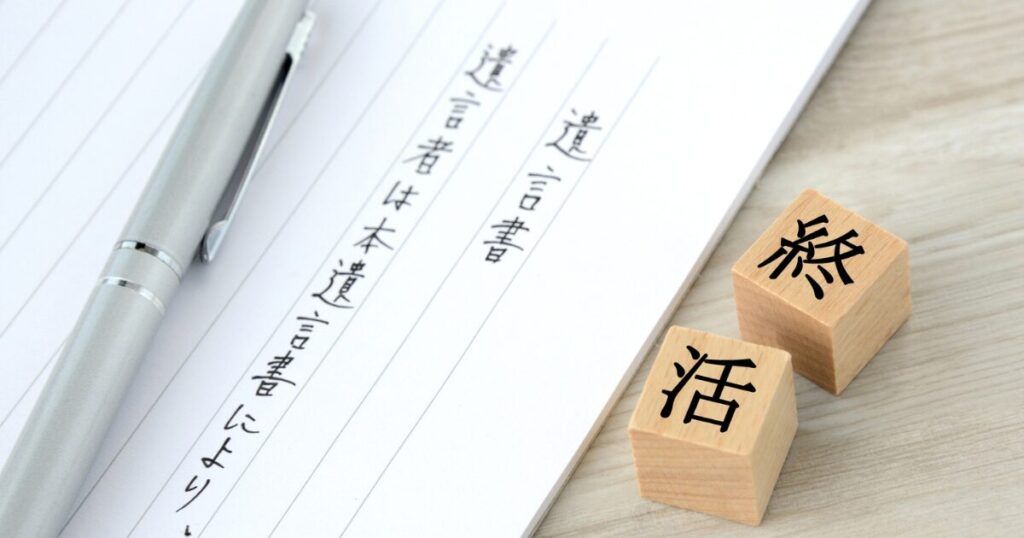 5-8堺市で終活相談をするならどこ？相談先と事前に決めておきたいこと